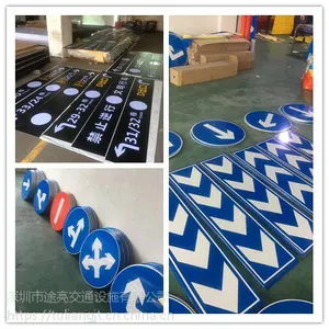 东莞厂区物业小区停车场标牌标识设计安装