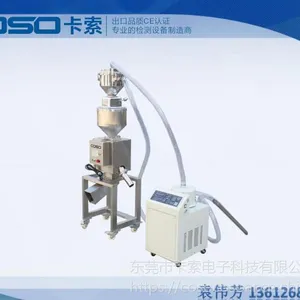 金属分离器,吸料机金属分离器,自动上料金属分离器