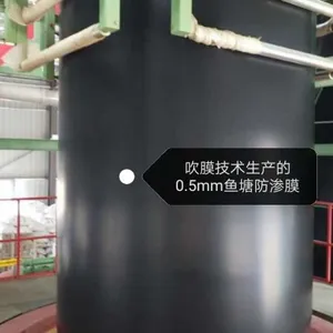 520土工膜/520防渗土工膜/520聚乙烯土工膜价格-型号-特点