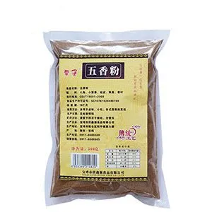 秦圣 五香粉调味料 孜然粉花椒粉 麻辣粉调味品 油泼辣子用