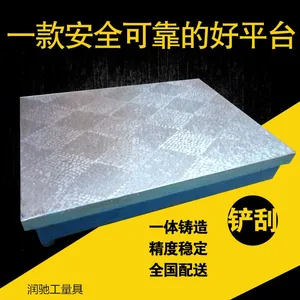 ����������ǯ��ƽ̨����ƽ̨����̨T�Ͳ�װ�亸��ƽ�����鹤��̨��������̨