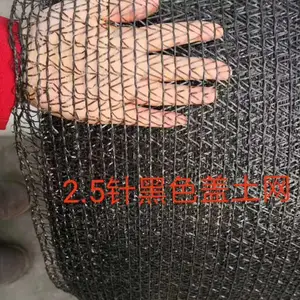 盖土网厂家现货1.5针-7针绿色盖土网 黑色盖土网 ***质量