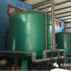 蒸发冷凝水氨氮深度处理材料设备供应