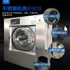 ����ϴ���豸�ɹ� ***������ ȫ�Զ�ϴ�ѻ����� ��ͥ��е