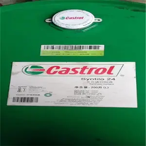 供应上海嘉实多Syntilo 24全合成水溶性切削液Castrol Syntilo 24水溶性切削液