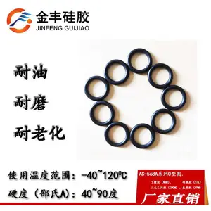 ��ˮ�轺o��Ȧ ��Ȧ����߾�1.5mm ��е��ˮ�����ܷ�Ȧ����