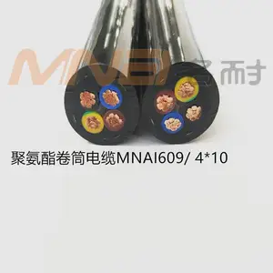 凿岩台车卷筒电缆42*1.5
