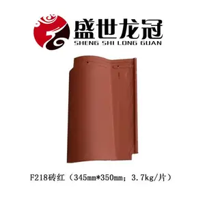 陶瓷屋面瓦厂家 20*30小平板瓦 300*300日式瓦 批发零售质量可靠