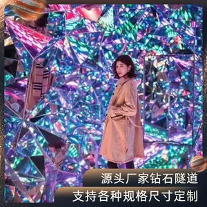 网红馆必备时空隧道量大从优 万棵松