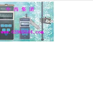 旋杯式流速仪(配的CG12测杆测杆) 型号 BH5-LS4库号 M136366