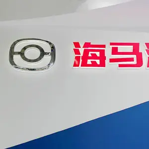 博邦三维车标制作,车标吸塑厂家
