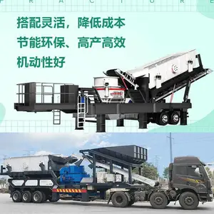 ͭ��ʯ�����豸 �ƶ�����վ ����ʯɰʯ�ƶ������