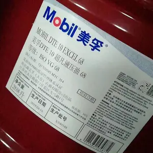 ����DTE 10����46���¿�ĥҺѹ��,Mobil DTE 10 Excel 68�Ÿ�ճ��ָ��Һѹ��