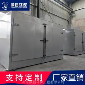 供应北京节能型工业烘箱-食品,化工行业专用烘箱