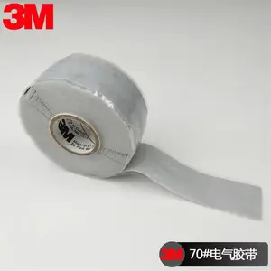 3M70阻燃硅橡胶自粘带 绝缘自粘带厂家 家电硅胶自粘带