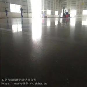 广州越秀区厂房地面翻新-车间固化地坪-水泥地硬化施工
