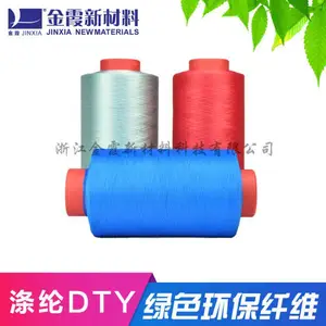 现货150d 300d有光有色涤纶低弹网络丝厂家价格直销