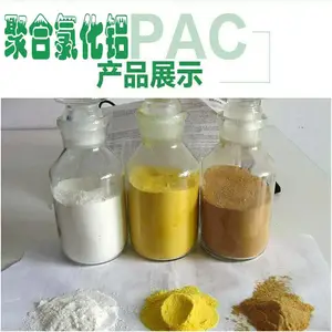 ������ ��ˮ�������� �ۺ��Ȼ���(����-Һ��) PAC���Ȼ�������
