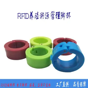 ����Ż����ӱ�ǩ rfid��Ѽ����ӽŻ� �����ӽŻ� ����Ƶ�Ż�