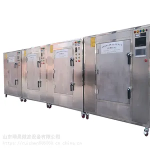 黄秋葵桑叶杀青干燥设备隧道式腐竹化工粉体烘干机