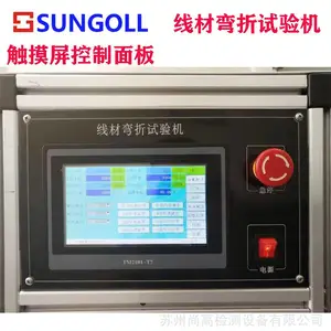 ��Ӧ SUNGOLL �߲������������ �߲Ŀ���������� �߲�ҡ�ڴ������