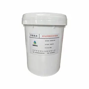 大量供应 AF65号航空冷却液