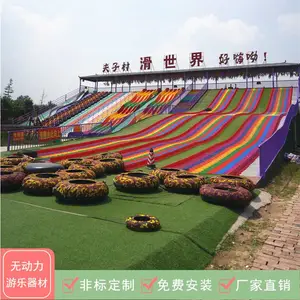郊区网红儿童户外拓展设施图片 非标无动力游乐设备造价