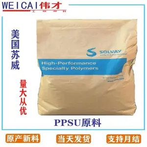 缇庡浗鑻忓▉PPSU R-7558 鍖荤枟鍣ㄦ鍖荤枟鎶ょ悊鐢ㄥ搧