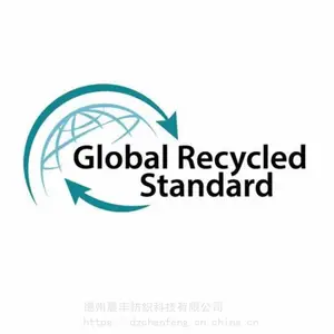 晨丰纺织 生产 再生棉纱 再生棉 再生涤 优富再生涤 提供GRS证书