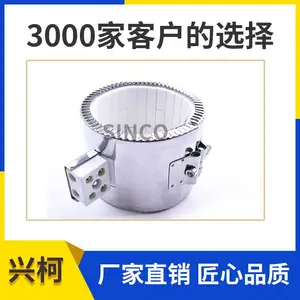 �����մɼ���Ȧ�ӹ� ģͷ�մɼ���Ȧ ע�ܻ�ǰ���մɼ���Ȧ �Ǳ궨�����˿�(SINCO)
