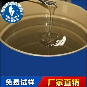 107室温硫化硅橡胶 建筑密封胶硅酮胶原材料供应商