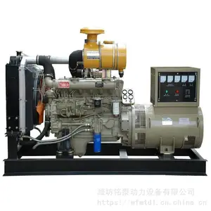 150KW三相柴油发电机组支持上门安装调试