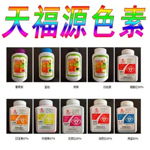天福源桔黄色素水油溶食品添加剂黄色复配着色剂