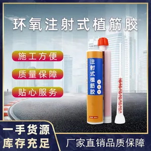 注射式环氧型植筋胶水建筑加固A级植筋胶高强钢筋锚固树脂胶360m直销量大优惠