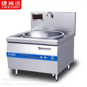 云南大型厨具设备工厂直销 猛火灶 饭店专用 学校食堂双灶电磁炉 电磁灶炒锅 商用电灶台