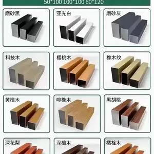 定制特大铝方通 各种规格u型方通参考价格