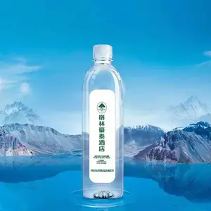 合肥1箱娃哈哈定制纯净水 1箱极沁定制纯净水 24瓶定制水