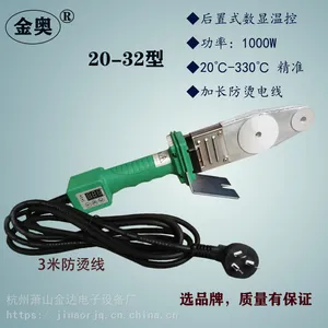 金奥后置数显热熔机器后置式大功率可调温3米防烫电线PB上热快PERT