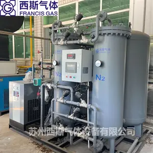 西斯浮法玻璃制氮机 PSA制氮装置原理说明 氮气机设备