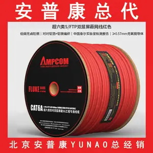 ���տ��������߼�,���տ�ģ�����ˮ��ͷAMPCOM�����ư�