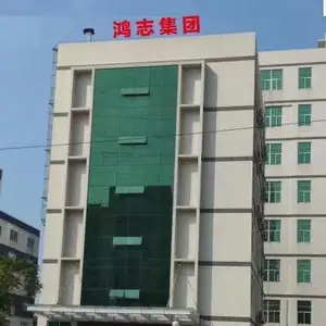广州市鸿志包装材料有限公司