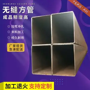 ��ھ��޷�ֹ� 10#��������޷�� �޷������ ������ʱ