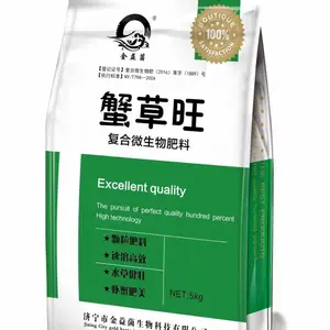 山东济宁金益菌供应水产养殖虾蟹塘长草肥.蟹草旺
