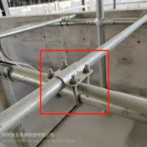 牧场牛舍隔栏门围栏门牛卧栏挡颈夹连接件立柱抱卡配件