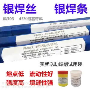 ˹�׿�HL204������ 15%��ͭ���� ����15%����˿