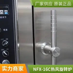 ��ת��¯ ����խ���ȷ���ת¯ ����������±�̨��¯ NFX-16C