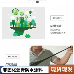 �ǹ̻��������ˮͿ�� ��������ǿ ��չ�Ժ� ��������