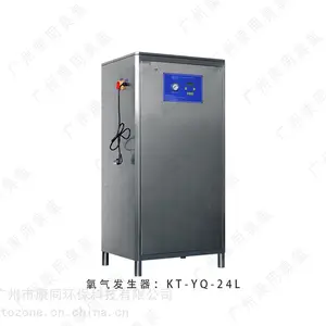 供应氧气发生器 KT-YQ-24L（可定制）