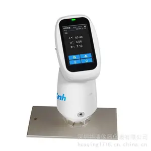 三恩时PS2010分光色差仪