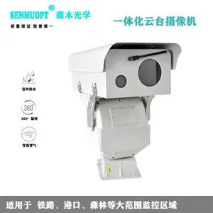 LNF32x10YP-Z安防监控激光夜视仪智能云台摄像机